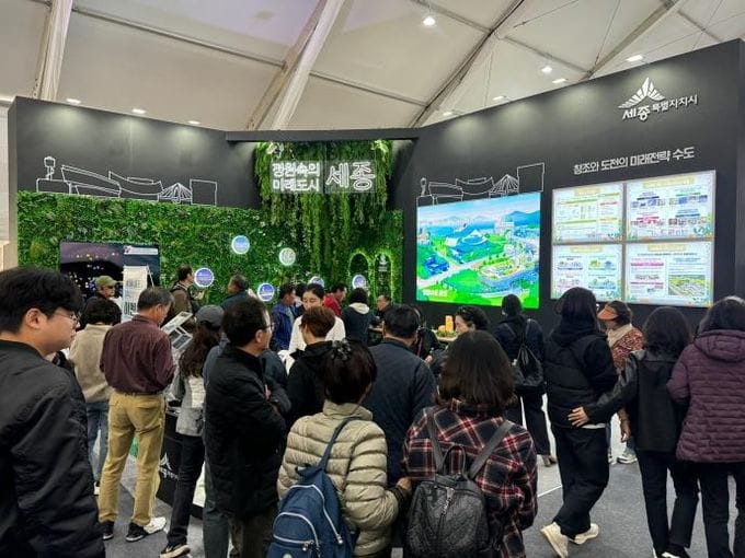 '한글의 숨결, 정원의 향기, 행정수도 세종' 만난다