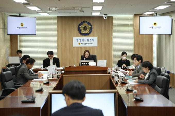 세종시의회 행정복지위원회, 조례안 등 25건 심사