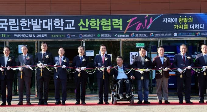 대전시의회 조원휘 의장 “혁신의 불씨, 함께 할 때 강해져”