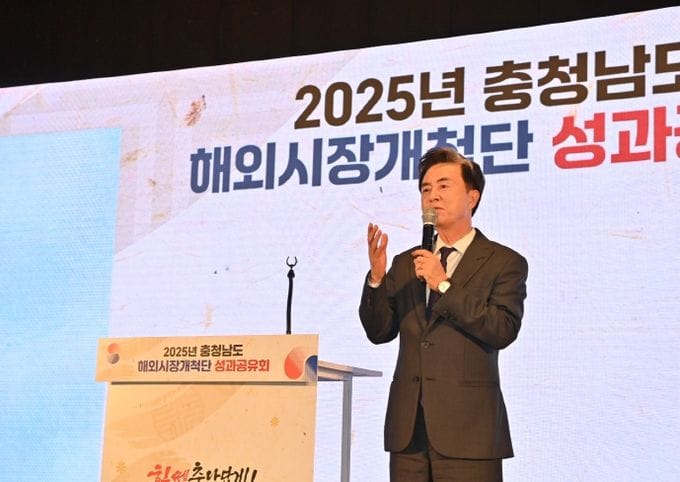 충남도, ‘3년 간 1조’ 해외 신시장 개척 해냈다