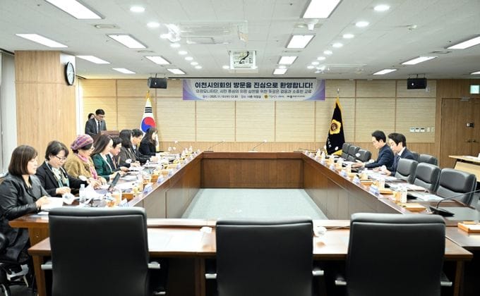 세종시의회, 이천시의회 의정모니터단 방문 맞아