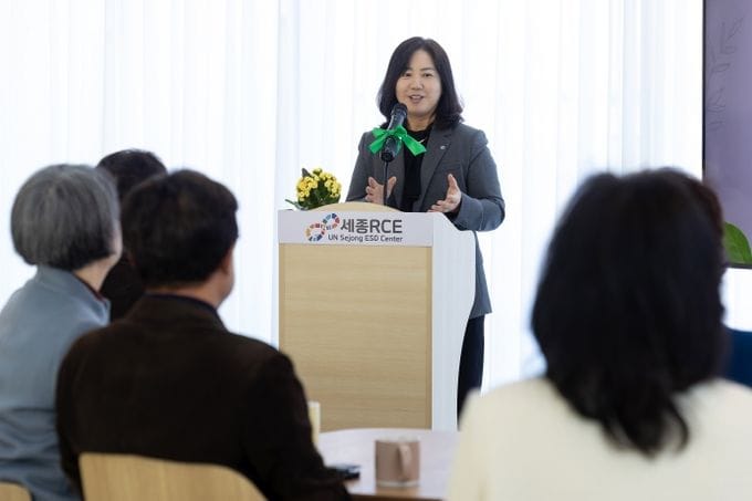 세종RCE, 지역 기반 지속가능발전교육 본격화
