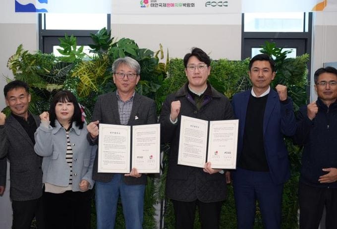 태안국제원예치유박람회, 태안 치유의 향 개발!