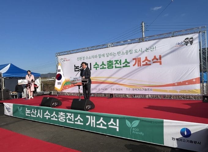 충남도 ‘탄소중립 선도 충남’ 수소 충전 뒷받침