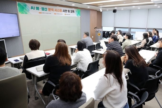 충남도의회, 전국 최초 자체 구축 AI 시스템 시범운영