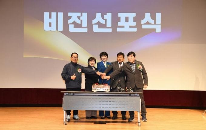 부여군소상공인연합회, 소상공인의 날 기념행사 개최