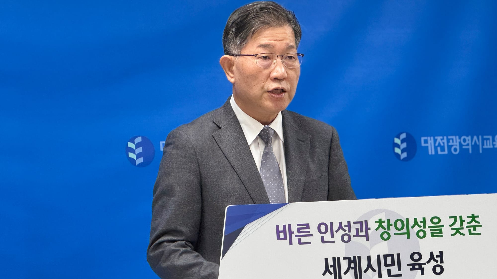 2026학년도 수능 대전 응시생 1만6131명, 전년比 669명 증가