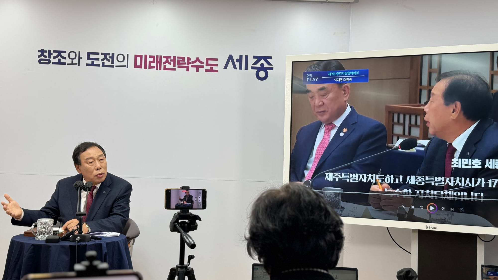 [무조건 라이브] 대통령실 개최 중앙지방협력회의 관련 브리핑 (11.12일)