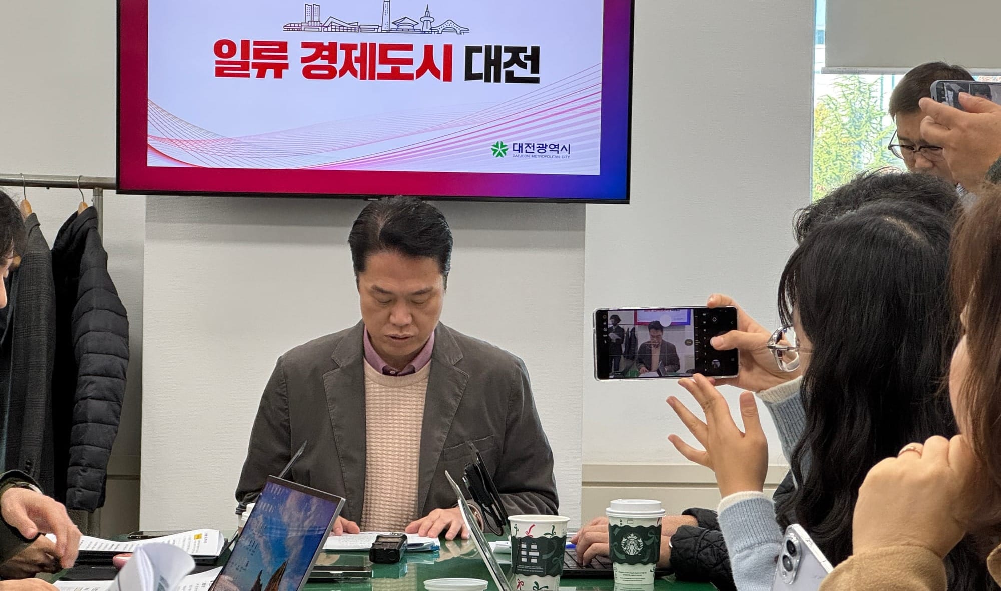 [무조건 라이브] 대전시 2026년 본예산 편성(안)... 7조 582억 원 (11.11일)