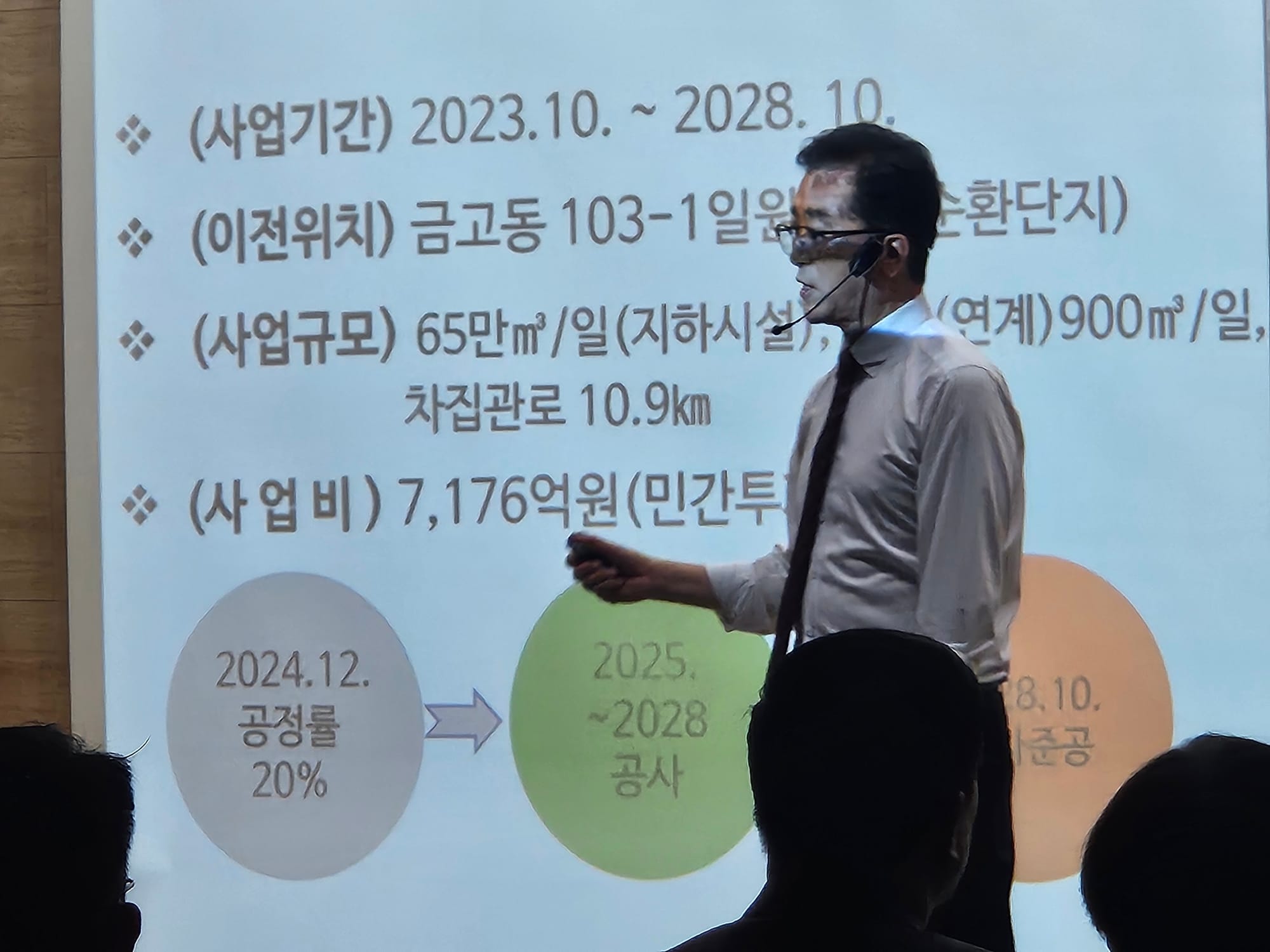 대전시의회 '유성과 썸 타는 남자' 조원휘 ‘구민께 드리는 의정보고회’ 성료