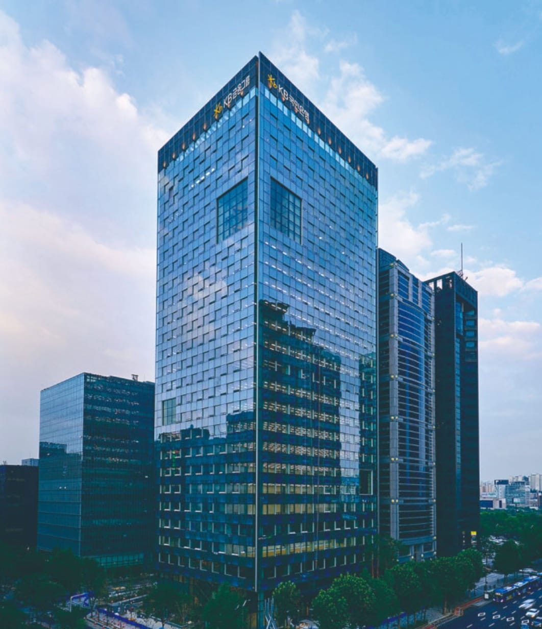 5개년 110조원 규모, KB금융 '생산적·포용금융' 추진 발표