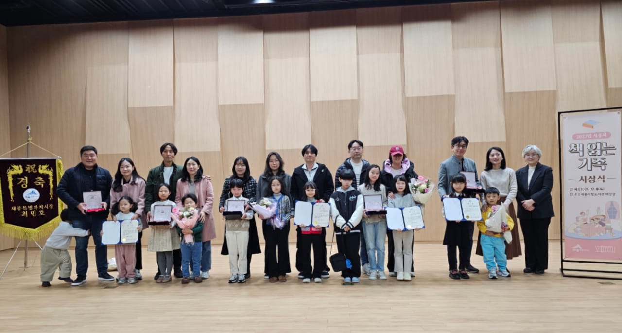 가족의 일상에 책을 더하다, 우수 7가구 시상