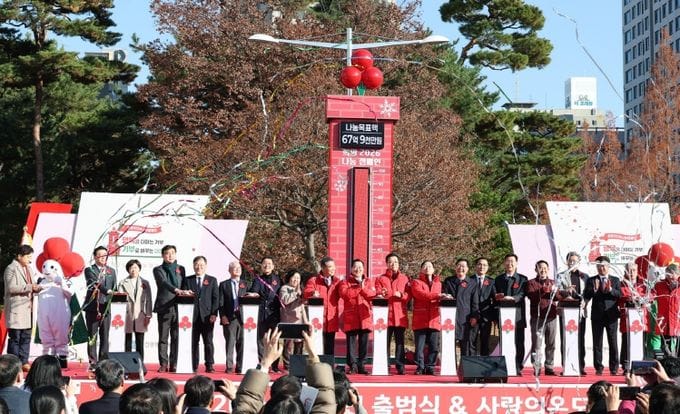 “62일, 대전의 사랑온도를 높여주세요”