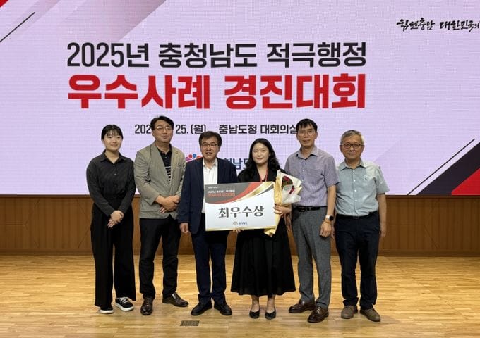 충남도 디지털화한 ‘옛 토지대장’ 혁신 효과 확산