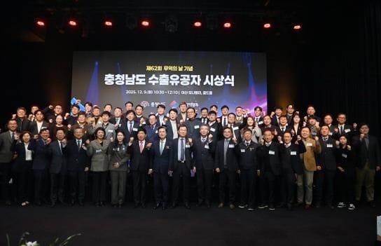 충남 빛낸 ‘무역수지 1위’ 주역 한자리에