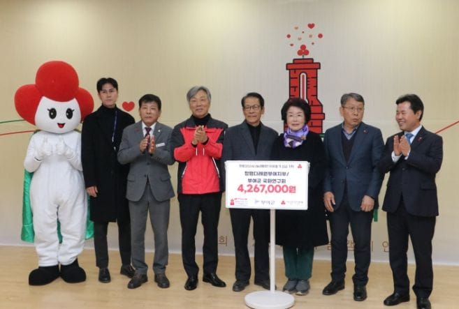 제22회 백제고도부여국화축제 성황리 마치고, 성금 기부까지