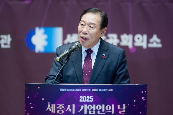 세종시 지역경제의 든든한 버팀목 기업인 격려