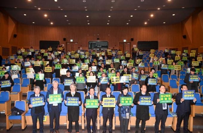 부여 국가하구 생태복원 과학·법과 제도 통한 국정과제 이행 해법 마련