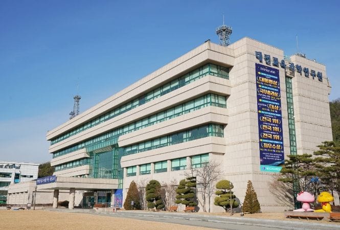 대전교육청 대전교육과학연구원, 2026년도 영재교육대상자 학교밖 청소년 포함 96명 선발