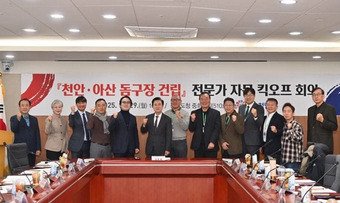 충남도 천안아산 ‘K팝 돔구장’ 속도낸다