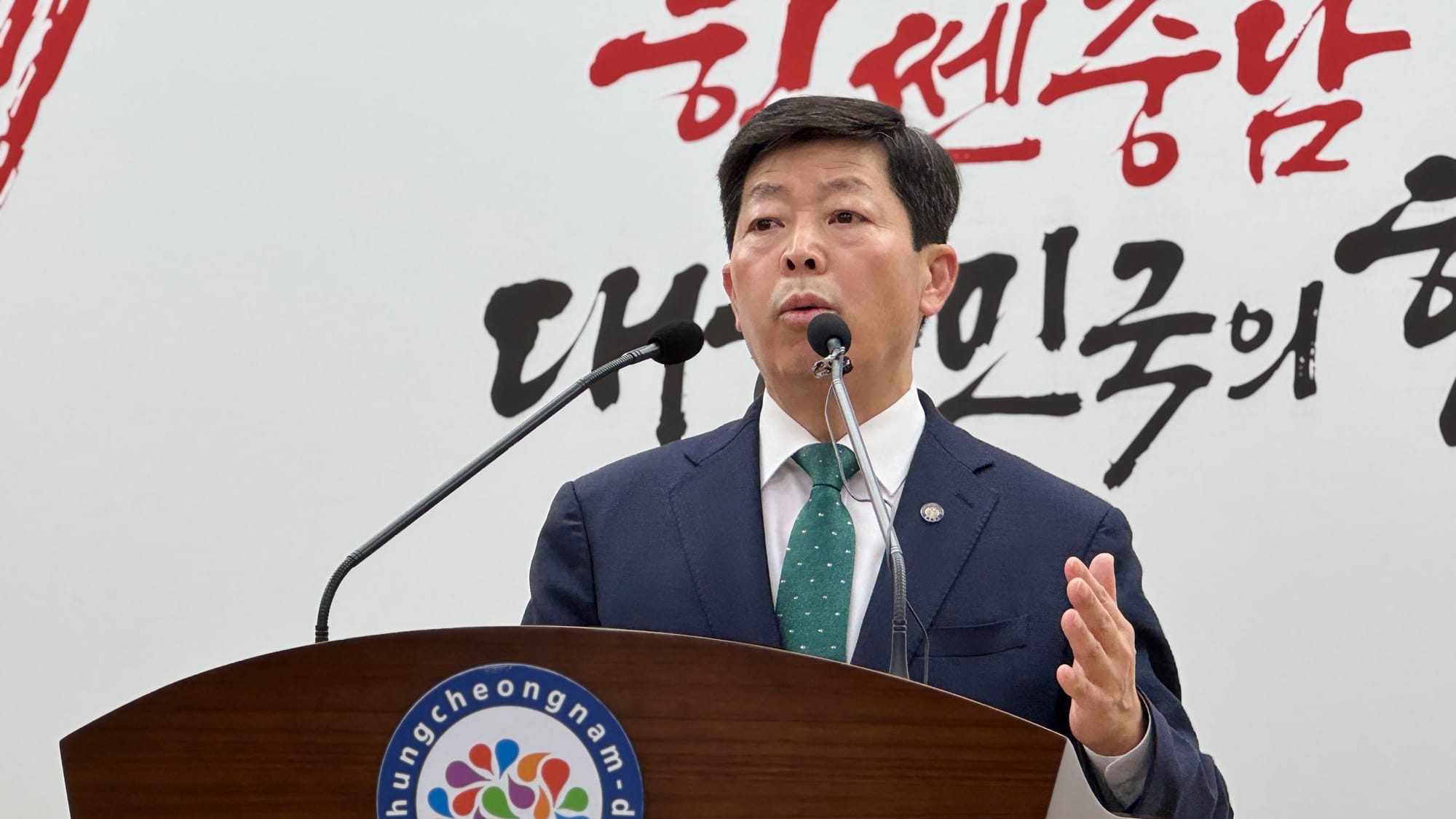 내포신도시, '스포츠건강도시'로 대전환…2509억 투입 종합 스포츠타운 조성