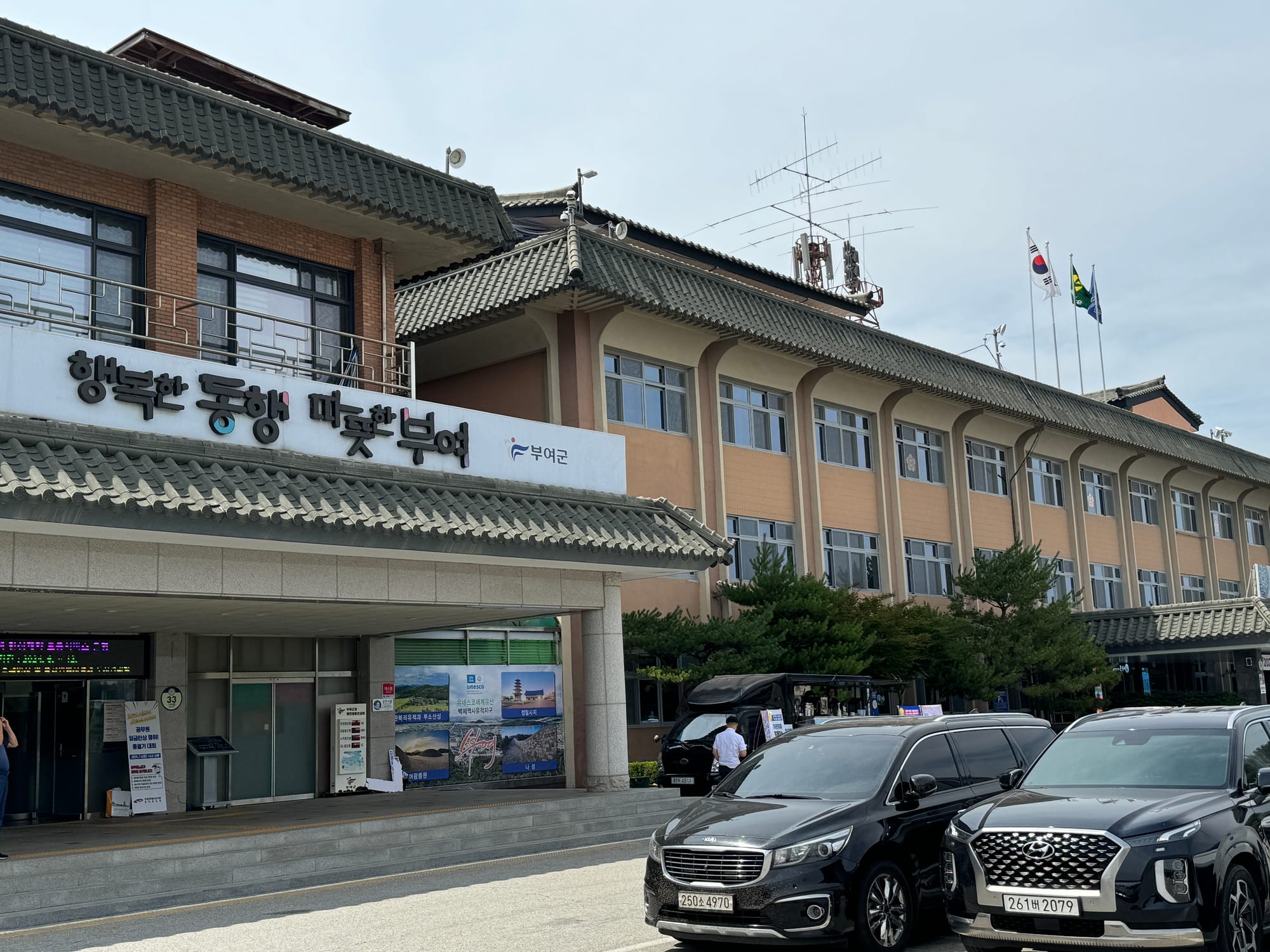 부여군, 민생회복 소비쿠폰 집행 우수 지자체 선정