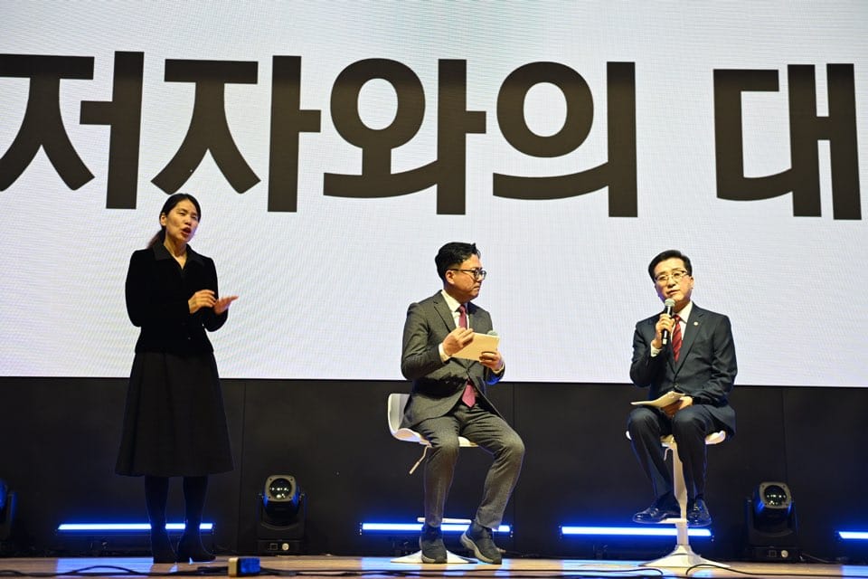 조원휘 ‘오직 유성' 출판기념회 성료