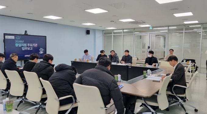 충남도, 창업 생태계 활성화 ‘총력’