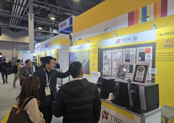 충청남도 세계 최대 기술 박람회서 충남 역량 선봬