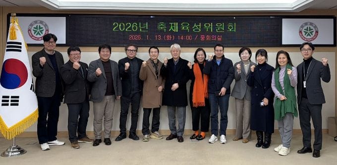 일류관광도시 도약, 2026년 대전 대표축제 선정