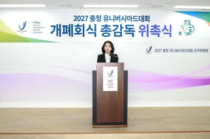 장유정 감독, 2027 충청 유니버시아드 개폐회식 총감독 위촉