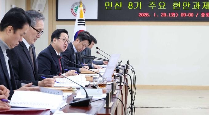 대전시 주요 현안과제 업무보고회 개최