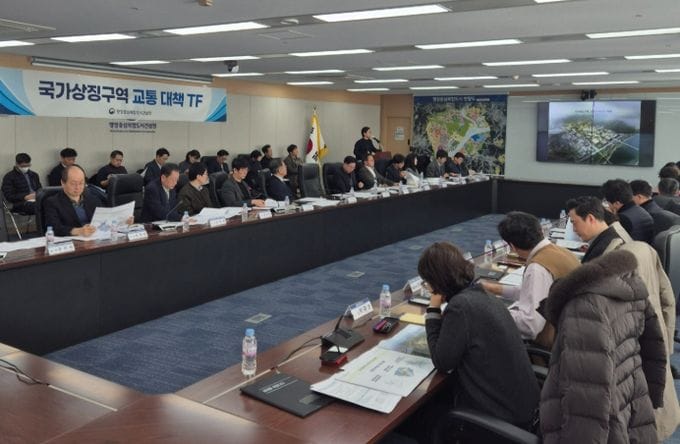 행복청, 국가상징구역 교통 대책 마련 위한 TF 본격 가동