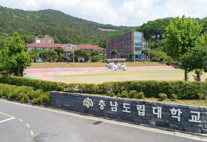 충남도립대, 취업률 73.6%…역대 최고 기록