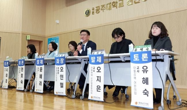 충남도의회, 보육현장 급·간식비 지원 확대 ‘현실 해법’ 모색