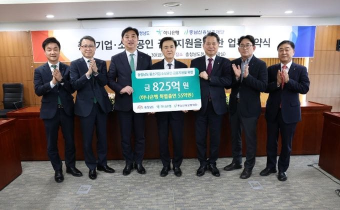 중기·소상공에 825억 대출 지원