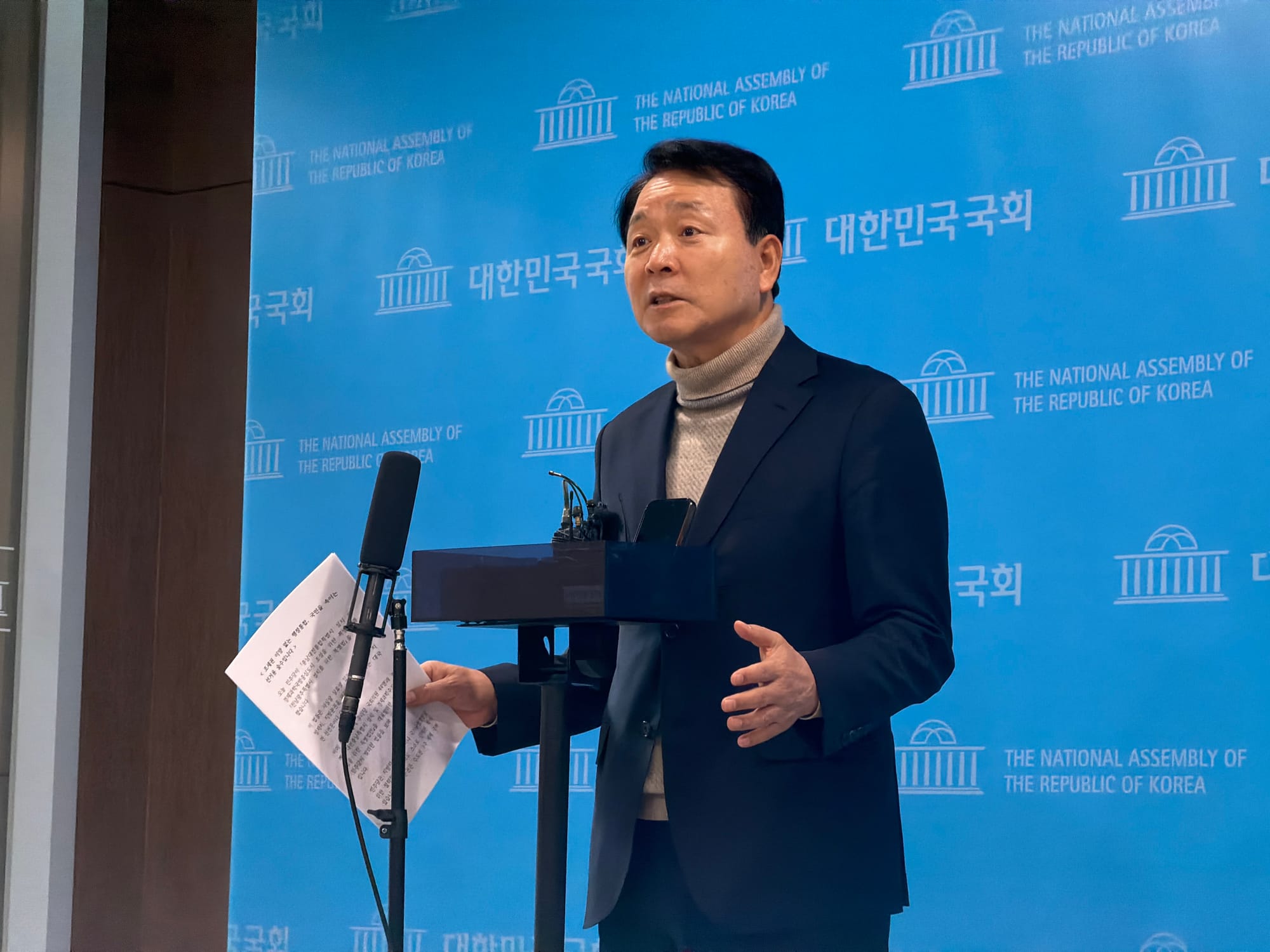 민주당 대전·충남 통합법 발의에 성일종 "조세권 없는 선거용 술수"