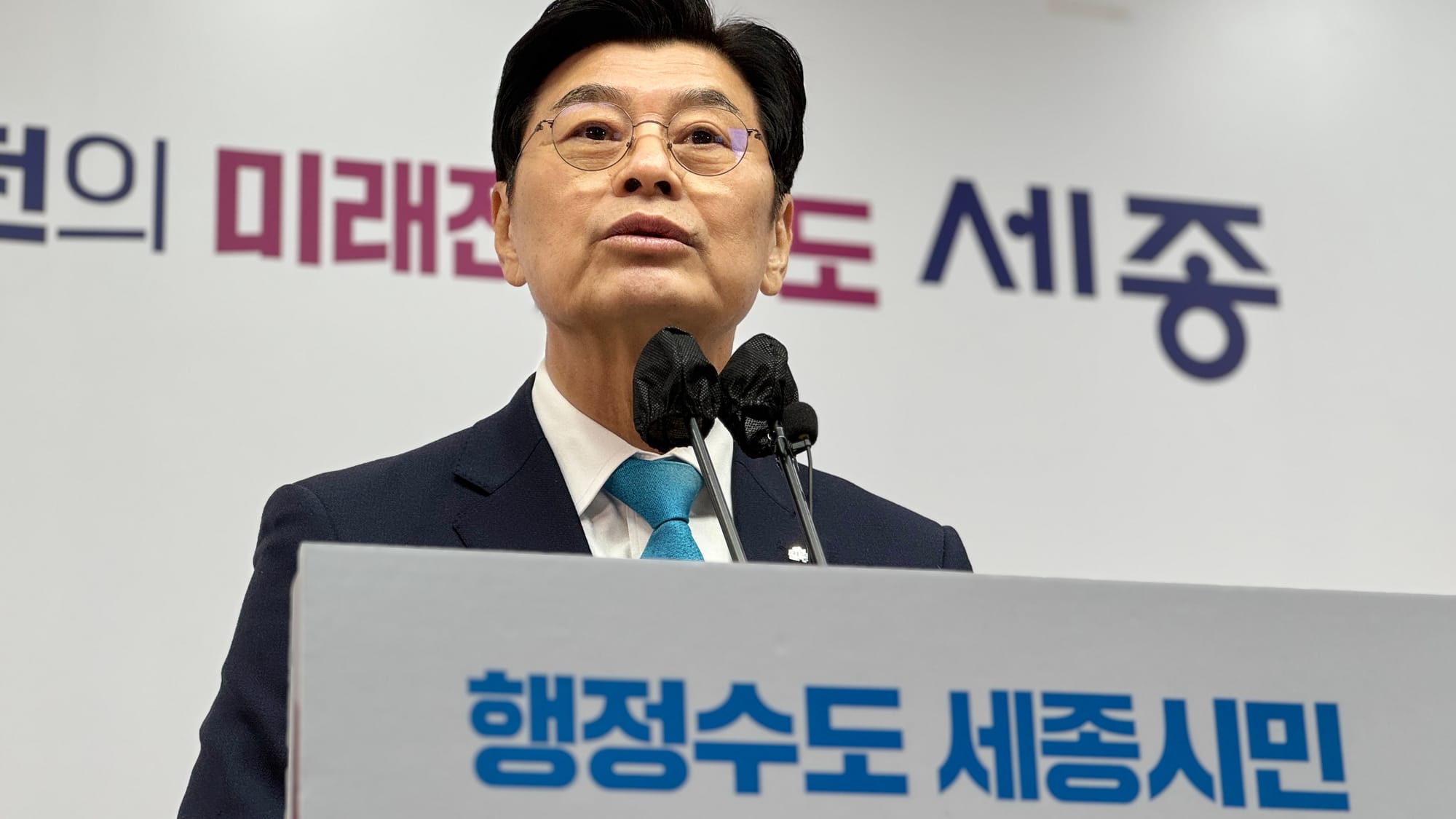 이춘희 전 세종시장, 세종시장 재출마 선언