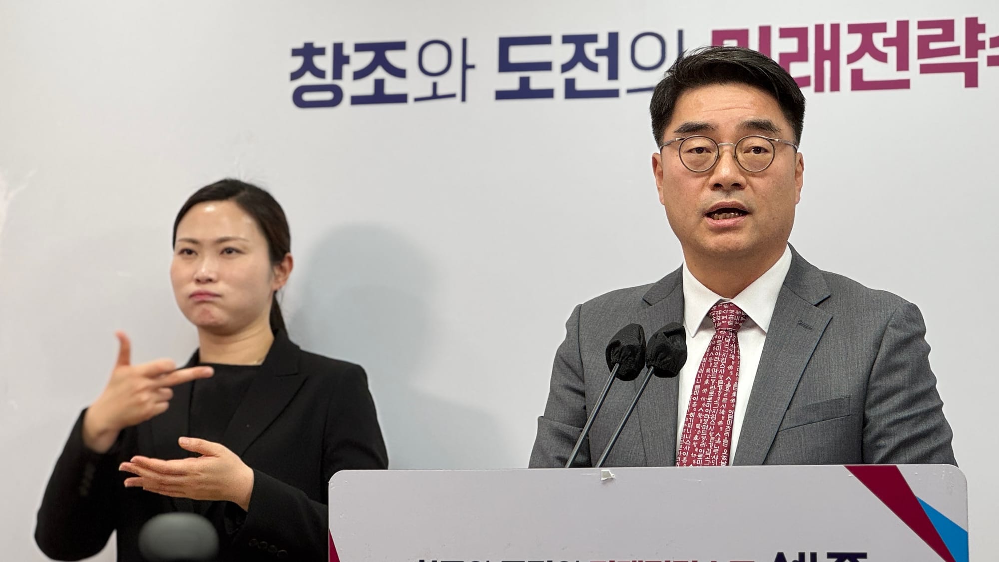 세종시, 한글·문화·체육 3대 축 중심 '글로벌 문화도시' 도약 본격화