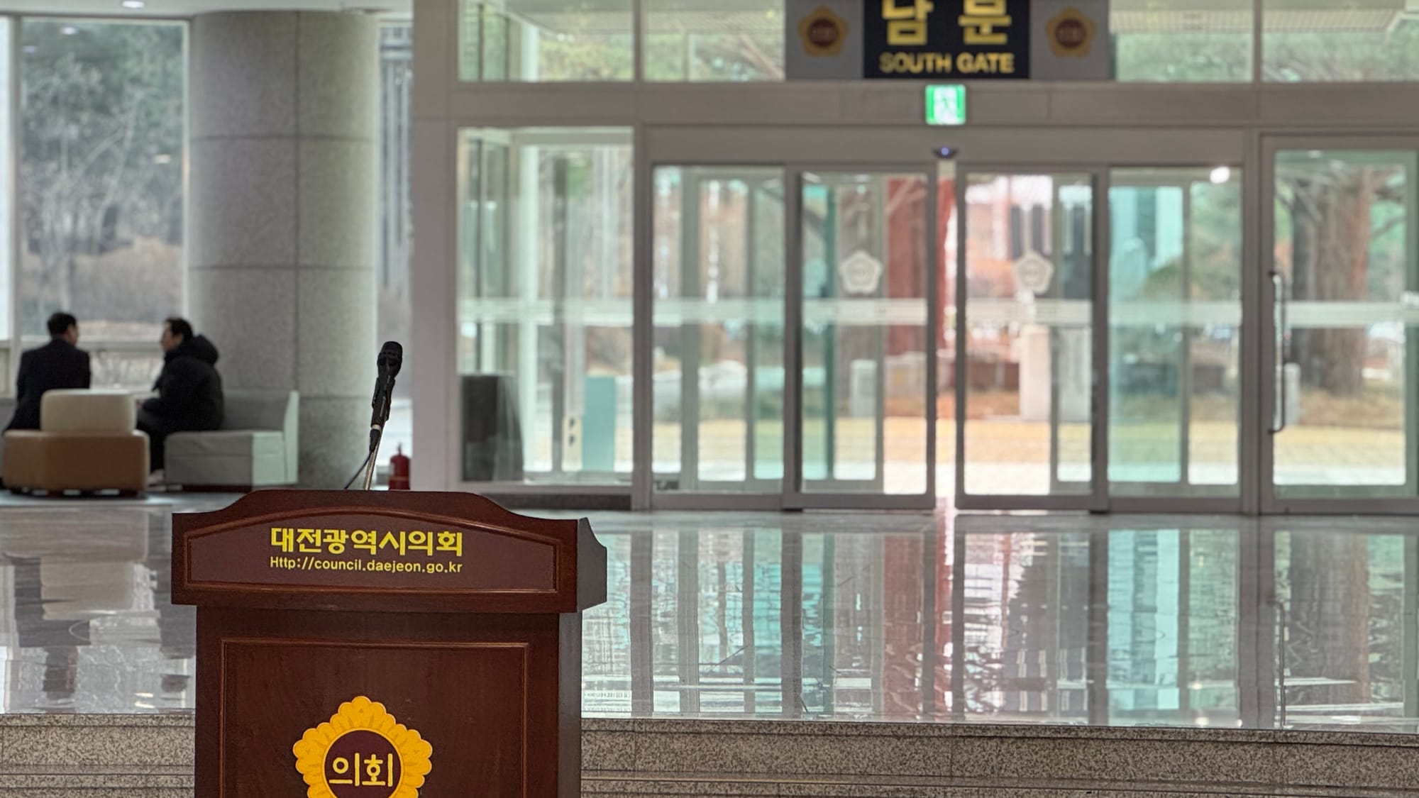 [무조건 라이브] 대전시의회-충남도의회 의장 대전충남 통합 공동 기자회견 (01.29일)