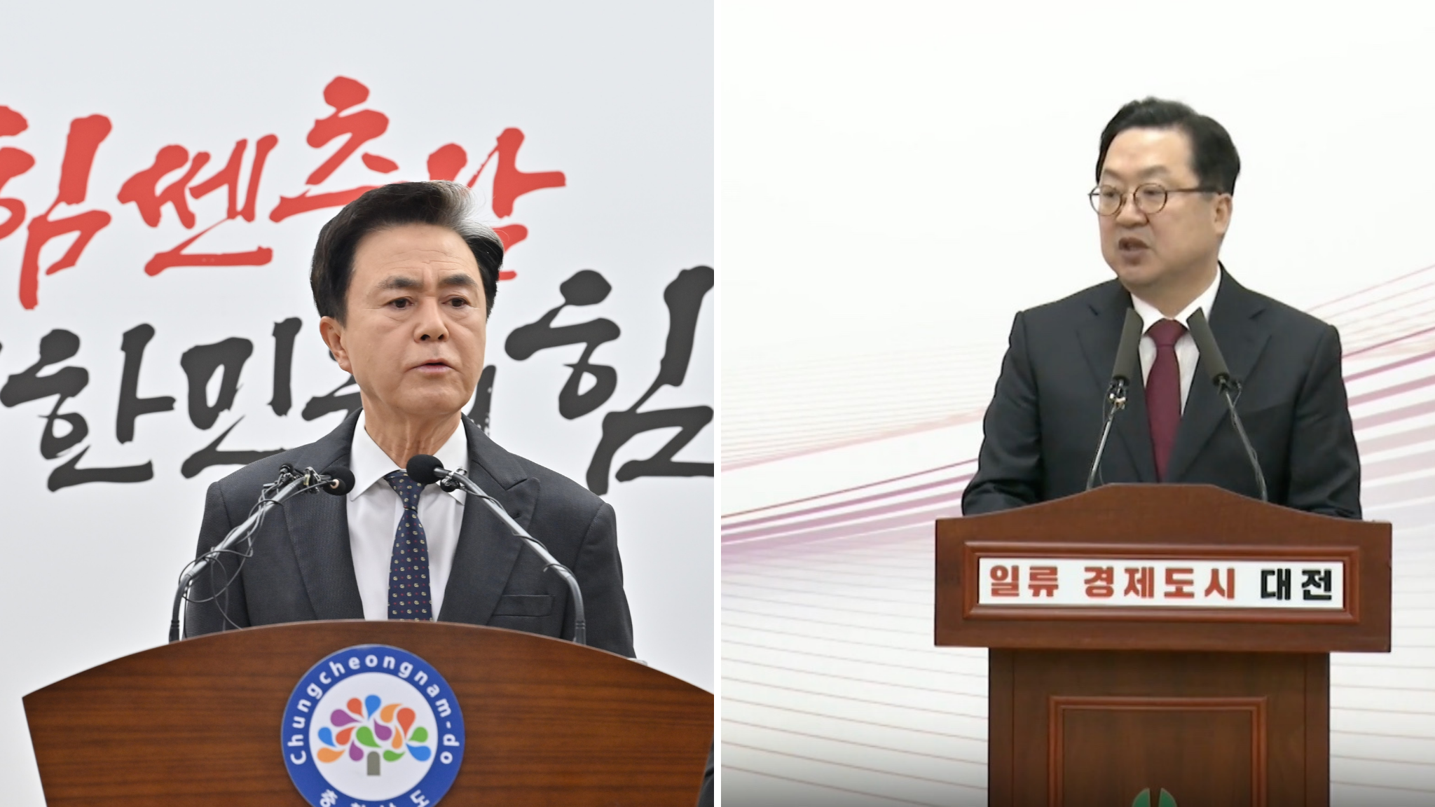 대전·충남 지자체장들, 김민석 총리 정부 통합 인센티브안에 "실망스럽다!"