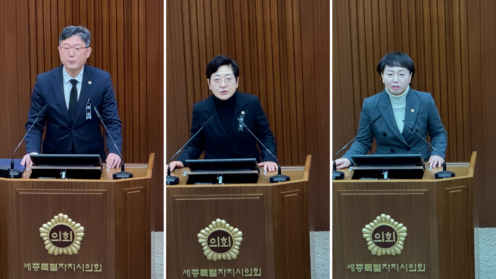 세종시의회, 세종시와 공공부문 적극적인 역할 촉구