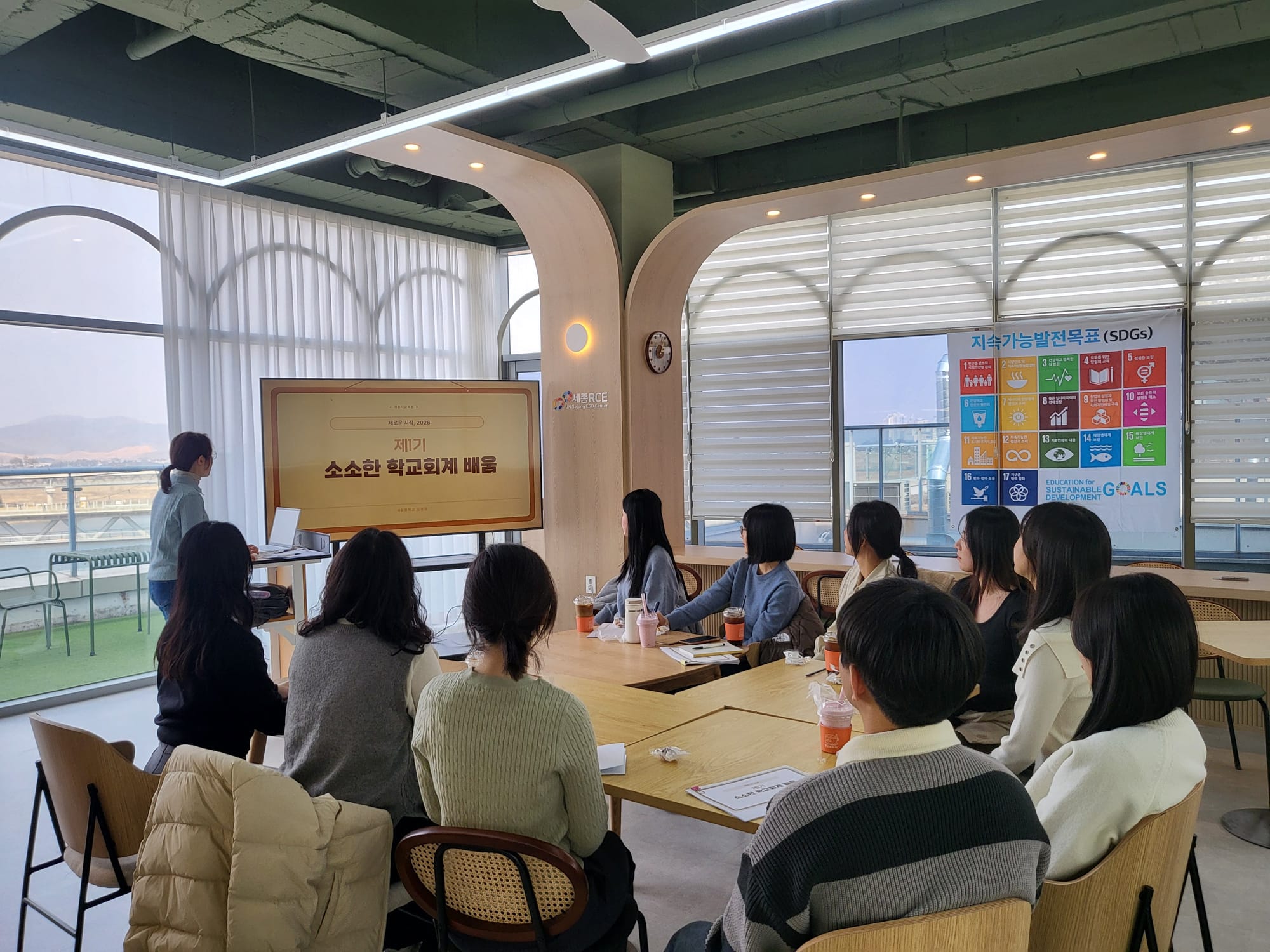신규공무원 대상 ‘소소한 학교회계 배움’확대 운영