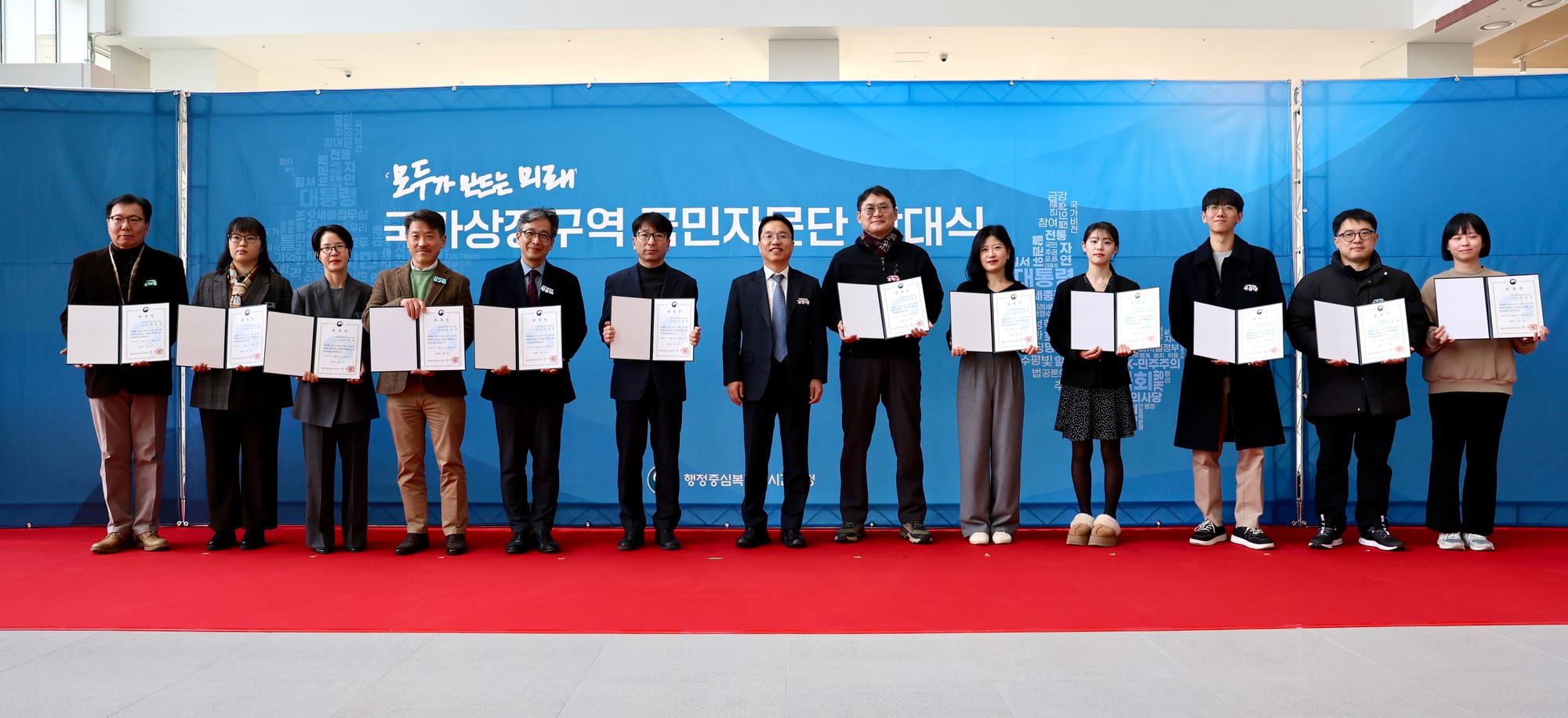 국가상징구역, 국민 의견으로 품격 높인다! 국민자문단 발대식 개최