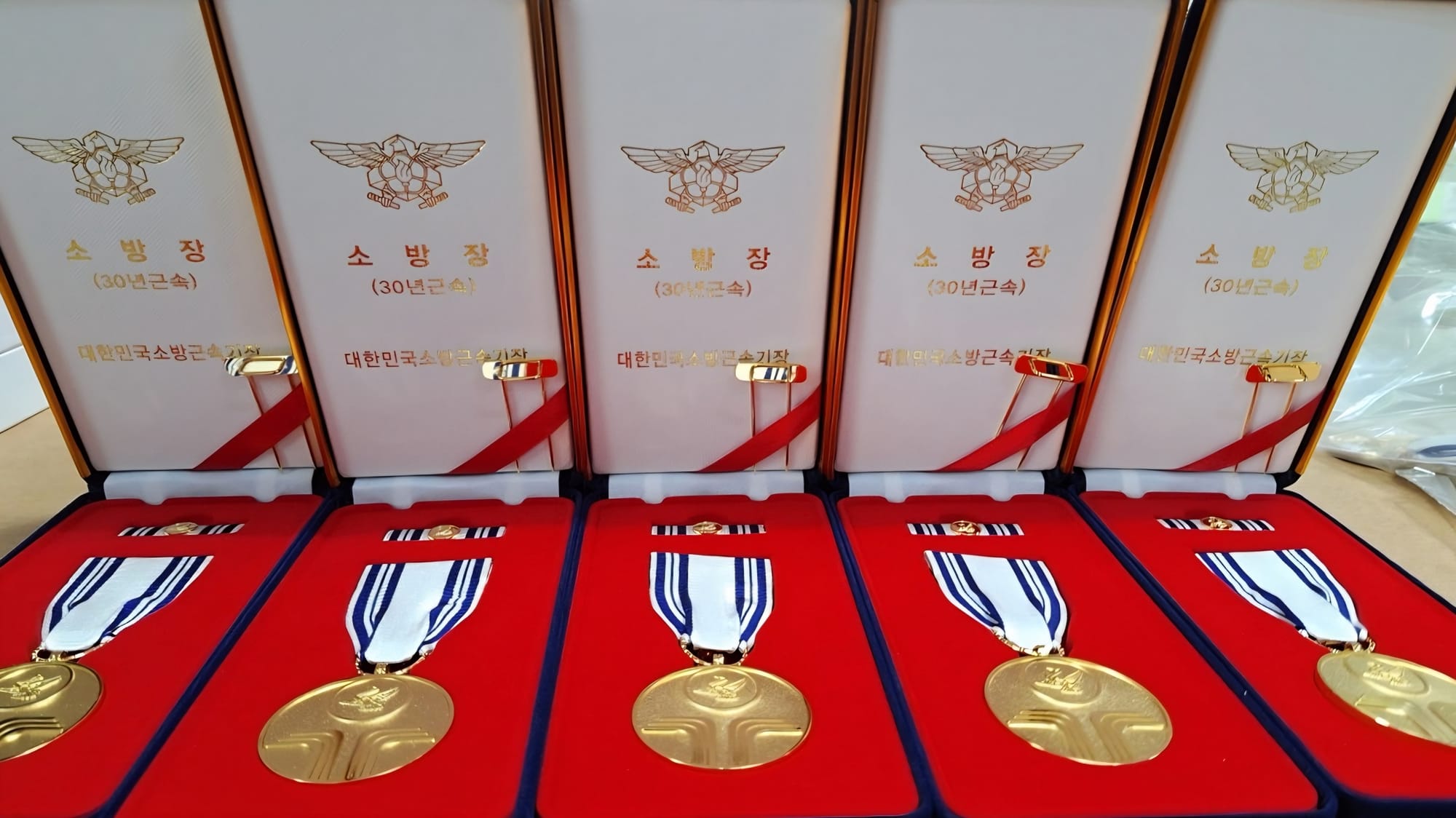 30년 현장 지킨 66명‘소방근속기장’수여