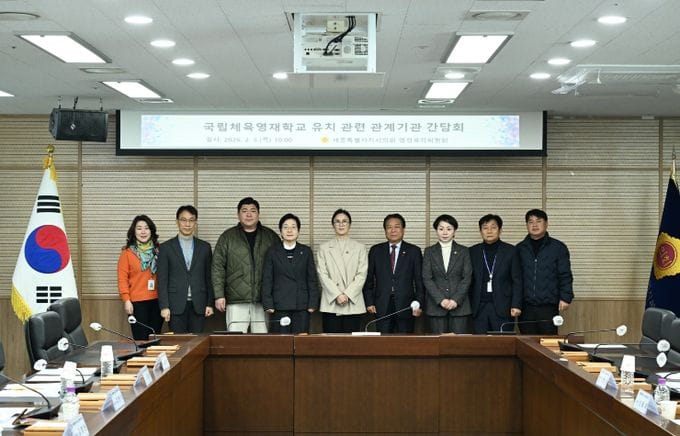 세종시의회 행복위, 국립체육영재학교 유치 현황 점검 및 향후 대응 방안 논의