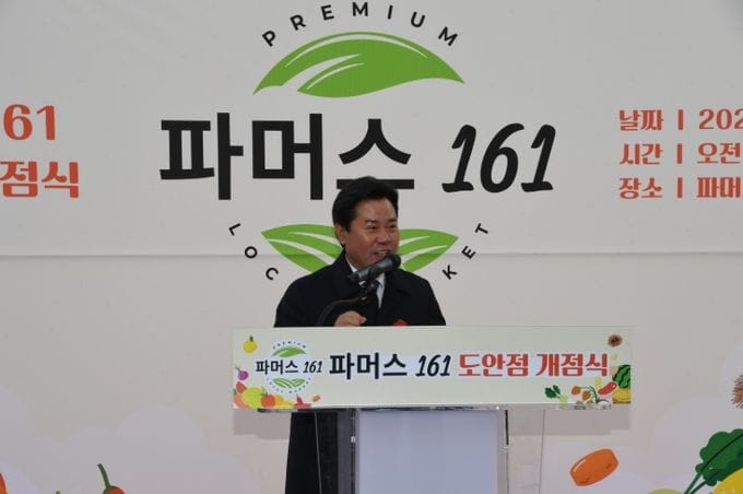 부여군, 로컬푸드 관외 판로 확대 본격화