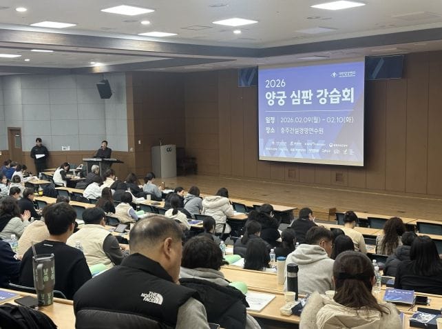 2027 충청 U대회, 경기 운영 ‘베테랑’ 인력 키운다