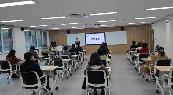 대전교육연수원, 신규 교감 역량 강화 직무연수 운영