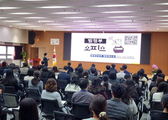 충청남도, 행정 혁신 이끌 ‘범피스’ 제대로 활용한다